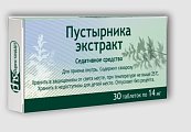 Купить пустырник экстракт, таблетки 14мг, 30 шт в Павлове