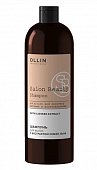 Купить ollin prof salon beauty (оллин) шампунь для волос с экстрактом семян льна, 1000 мл в Павлове