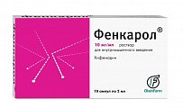 Купить фенкарол, раствор для инъекций 10мг/мл ампулы 2мл, 10 шт от аллергии в Павлове