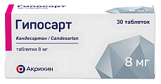 Купить гипосарт, таблетки 8 мг, 30 шт в Павлове