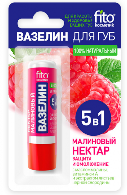 Купить фитокосметик вазелин для губ малиновый нектар защита и омоложение, 4,5г в Павлове