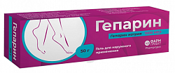 Купить гепарин, гель для наружного применения 1000ме/г, 50г в Павлове