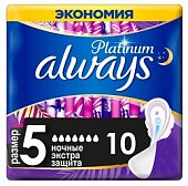Купить always (олвэйс) прокладки ultra platinum секюр найт 5шт в Павлове