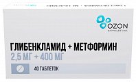 Купить глибенкламид+метформин, таблетки, покрытые пленочной оболочкой, 2.5 мг+400 мг, 40 шт в Павлове