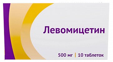 Левомицетин, таблетки 500мг, 10 шт