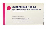 Купить суперлимф, суппозитории вагинальные и ректальные 10ед, 10 шт в Павлове