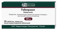 Купить рабепразол, таблетки, покрытые кишечнорастворимой оболочкой 20мг, 28 шт в Павлове