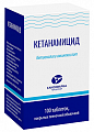 Купить кетанамицид, таблетки, покрытые пленочной оболочкой 100 шт в Павлове