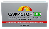 Купить сафистон нео, таблетки 320мг+40мг+240мг 20шт в Павлове