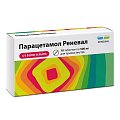 Купить парацетамол, таблетки 500мг, 10 шт в Павлове