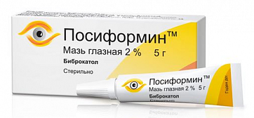 Посиформин, мазь глазная 2% туба 5г