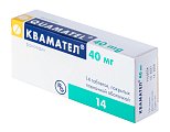 Купить квамател, таблетки, покрытые пленочной оболочкой 40мг, 14 шт в Павлове