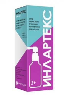 Купить инлартекс, спрей для местного применения дозированный 0,255 мг/доза, 30 мл (176доз) в Павлове