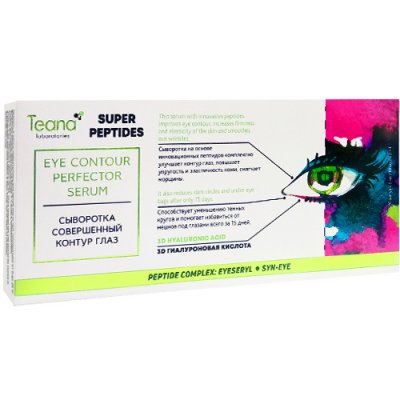 Купить тиана (teana) супер пептид сыворотка для лица совершенный контур глаз ампулы 2мл, 10 шт в Павлове