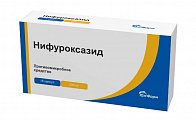 Купить нифуроксазид, капсулы 200мг, 16 шт в Павлове