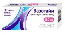 Купить вазотайм, таблетки покрытые пленочной оболочкой 0,2 мг, 30 шт в Павлове