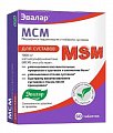 Купить мсм, таблетки, покрытые пленочной оболочкой, 60шт бад в Павлове
