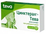 Купить цинктерал-тева, таблетки, покрытые пленочной оболочкой 124мг, 25 шт в Павлове