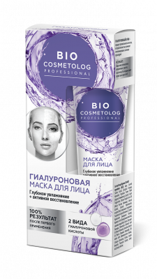 Купить фитокосметик био косметолог крем-маска для лица гиалуроновая, 45мл в Павлове