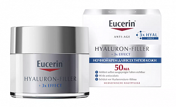 Eucerin Hyaluron-filler (Эуцерин) крем для лица ночной 50 мл