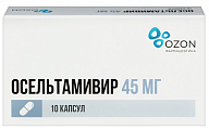 Купить осельтамивир, капсулы 45мг 10шт в Павлове