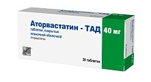 Купить аторвастатин-тад, таблетки покрытые пленочной оболочкой 40мг, 30 шт в Павлове