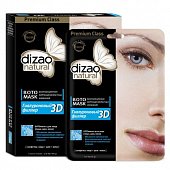 Купить дизао (dizao) boto 3d маска гиалуроновый филлер объем, увлажнение и заполнение морщин, 5 шт в Павлове