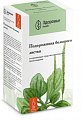 Купить подорожника большого листья, фильтр-пакеты 1,5г, 20 шт в Павлове
