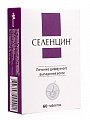 Купить селенцин,таблетки подъязычные гомеопатические, 60 шт в Павлове