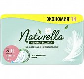 Купить naturella (натурелла) прокладки нежная защита макси 14 шт в Павлове