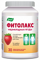 Купить фитолакс мармеладные ягоды пастилки жевательные 4г 30шт бад в Павлове