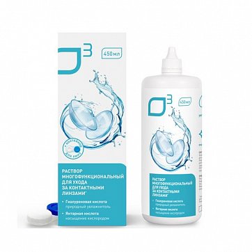 Раствор для контактных линз О3 фл 450мл+контейнер