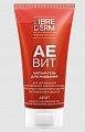 Librederm Aevit (Либридерм) гель мягкий для умывания лица, 150мл
