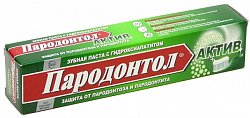 Пародонтол зубная паста Актив, 63г