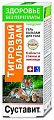Купить неогален суставит тигровый бальзам, гель бальзам для тела, 125мл в Павлове