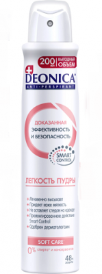 Купить deonica (деоника) дезодорант антиперспирант легкость пудры спрей, 200мл в Павлове