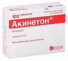 Купить акинетон, таблетки 2мг, 100 шт в Павлове