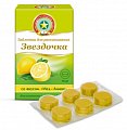 Купить звездочка, таблетки для рассывания со вкусом меда и лимона, 18 шт бад в Павлове