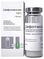 Купить цефотаксим, порошок для приготовления раствора для внутривенного и внутримышечного введения 1г, флакон в Павлове