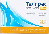 Купить телпрес, таблетки 20мг, 28 шт в Павлове