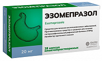 Купить эзомепразол, таблетки кишечнорастворимые, покрытые оболочкой 20мг, 28 шт в Павлове