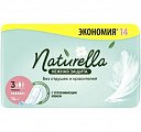 Naturella (Натурелла) прокладки Нежная защита Макси 14 шт