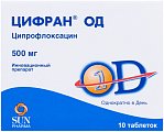 Купить цифран од, таблетки с пролонгированным высвобождением, покрытые пленочной оболочкой 500мг, 10 шт в Павлове