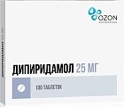 Купить дипиридамол, таблетки, покрытые пленочной оболочкой 25мг, 100 шт в Павлове