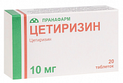 Купить цетиризин, таблетки, покрытые пленочной оболочкой 10мг, 20 шт от аллергии в Павлове