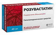 Купить розувастатин, таблетки, покрытые пленочной оболочкой 40мг, 30 шт в Павлове