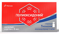 Купить полиоксидоний, раствор для инъекций и местного применениям 6мг/мл, флаконы 1мл, 5 шт в Павлове