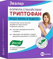 Купить формула спокойствия триптофан, капсулы 60шт бад в Павлове