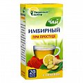 Купить имбирный чай с лимоном здоровый выбор, фильтр-пакеты 2г, 20 шт бад в Павлове
