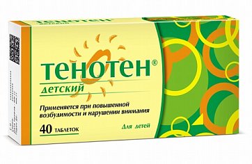 Тенотен детский, таблетки для рассасывания, 40шт